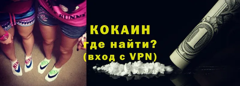 COCAIN Колумбийский  Болгар 